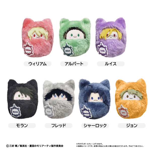 憂国のモリアーティ くるみたぴぬい 7個入りBOX[タピオカ]《在庫切れ》