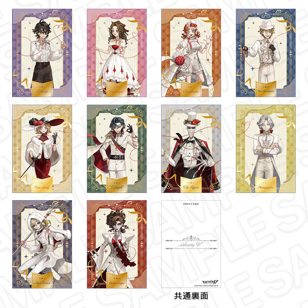 Identity V 箔押し風ポストカード(ブラインド) 運命の赤い糸 ver. 10個