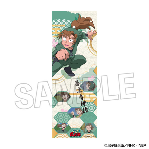 忍たま乱太郎 ロングホルダー 善法寺伊作[PROOF]《在庫切れ》