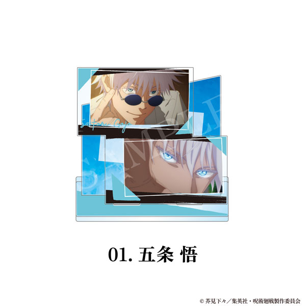 TVアニメ『呪術廻戦』 場面写アクリルスタンド(懐玉・玉折)01.五条悟