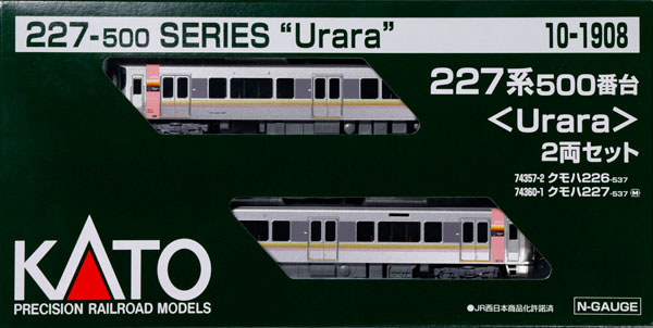 10-1908 227系500番台〈Urara〉 2両セット[KATO]《発売済・在庫品》