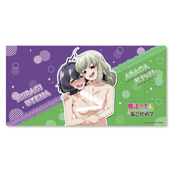 限定販売】TVアニメ『魔法少女にあこがれて』 ラバーデスクマットうて