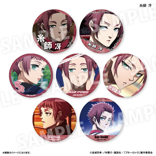 ブルーロック だけ缶 糸師冴だけトレーディング缶バッジ vol.2 7個入り