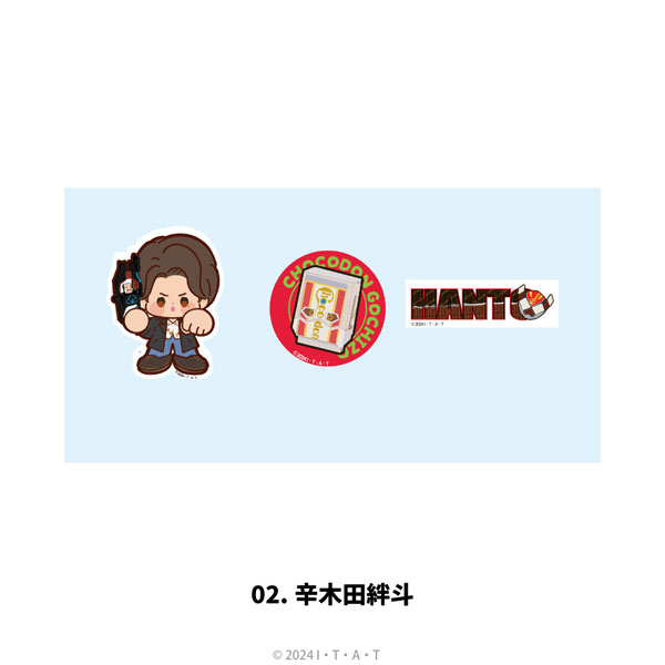 仮面ライダーガヴ ステッカーセット 02.辛木田絆斗[MAW]《在庫切れ》