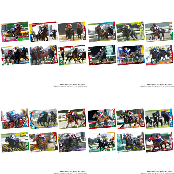 サラブレッドホースコレクション ツインウエハース 第3R 20個入りBOX