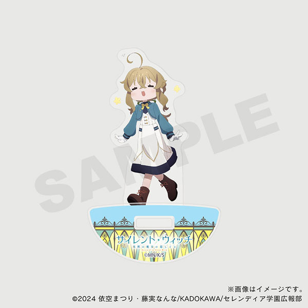 サイレント・ウィッチ アクリルスタンド モニカ(1)[TOSYO]《在庫切れ》