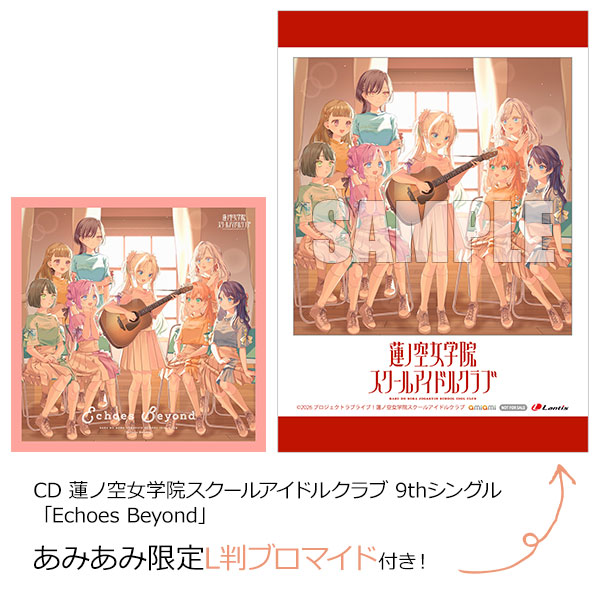あみあみ限定特典】CD 蓮ノ空女学院スクールアイドルクラブ 9th