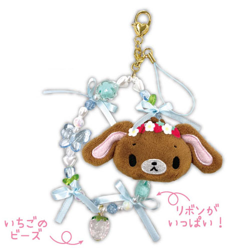 シュガーバニーズ ぬいぐるみフォンストラップ くろうさ[ティー・シー