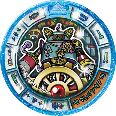 妖怪ウォッチ 妖怪メダルトレジャー03 美しき王と機械仕掛けの妖怪 20