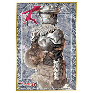 ブシロードスリーブコレクション ハイグレード Vol.1956 ゴブリン