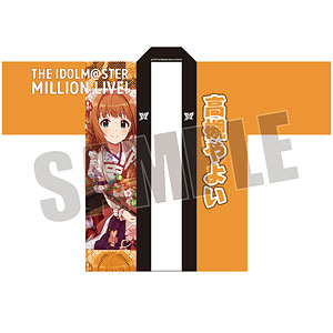 アイドルマスター ミリオンライブ！ 法被 四条貴音 SHS ver.[あみあみ