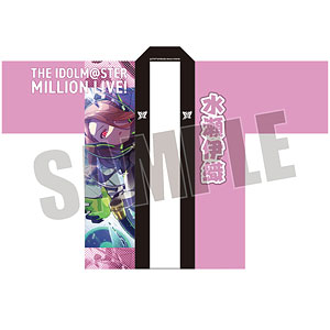 アイドルマスター ミリオンライブ！ 法被 四条貴音 SHS ver.[あみあみ