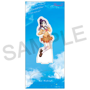 Yes！プリキュア5GoGo！ アクリルスタンド 水無月かれん[ムービック