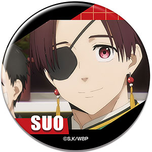 TVアニメ「WIND BREAKER」 缶バッジ デザイン04(桜遥/D)（再販