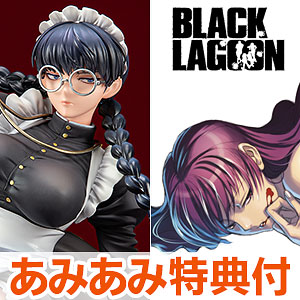 BLACK LAGOON』ロベルタ 悪夢のメイドVer. 1/7 完成品フィギュア