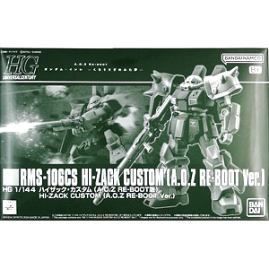 中古】(本体A-/箱B)V.I.シリーズ アーマード・コア ミラージュ YC07