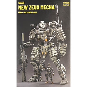 ネロンガ(シン・ウルトラマン)/ メガソフビキット[海洋堂高知]《在庫切れ》