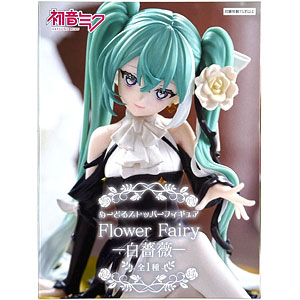 初音ミク ぬーどるストッパーフィギュア Flower Fairyーほおずきー