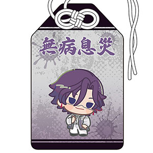 桃源暗鬼 お守り風チャーム 並木度馨[キャラバン]《04月予約》