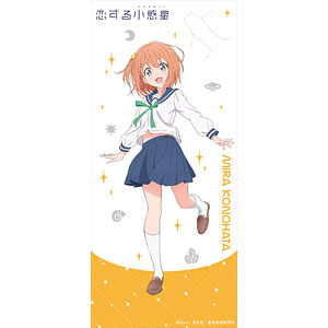 恋する小惑星 桜井美景 バスタオル 恋する小惑星 桜井美景 バスタオル