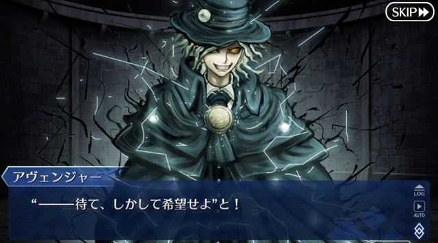 2ページ目：『FGO』イケメンサーヴァント特集／巌窟王【連載第3回