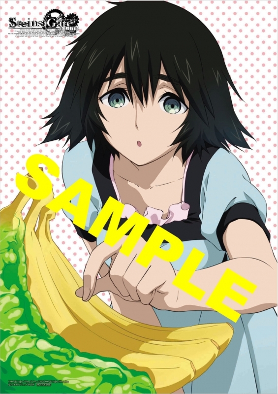 シュタゲエリート』アニメイト特典はまゆしぃポスター | アニメイト