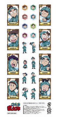 忍たま乱太郎』DVD第19シリーズ二の段ジャケットイラスト公開