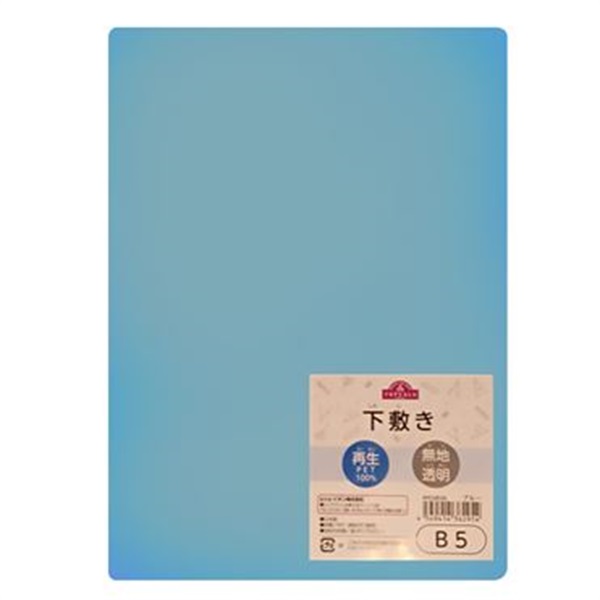 トップバリュ B5サイズ下敷き | イオンスタイルオンライン 衣料品