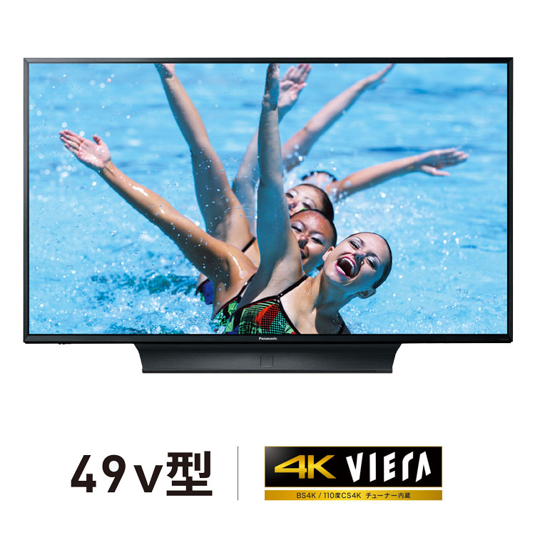 Panasonic 49v型「4Kチューナー搭載」液晶テレビ TH-49HX850【標準配