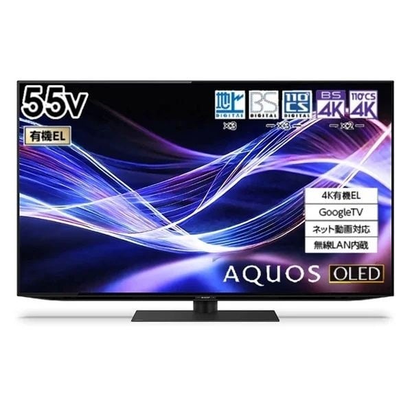 AQUOS 55v型4K有機ELテレビ 4TC55EQ1【標準配送料2000円＋標準設置料