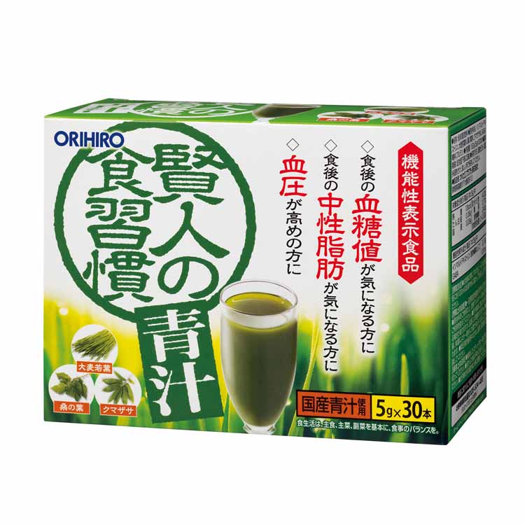 homun-culus ORCIANIST 生食青汁 30包×2パック ORCIANIST 生食青汁 30