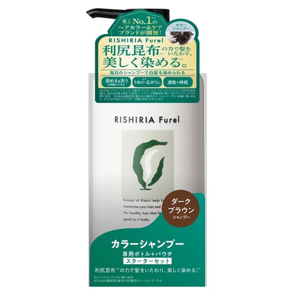 リシリアフレル カラーシャンプー ボトル+パウチセット ダークブラウン