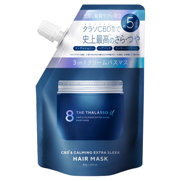 エイトザタラソ ユー エクストラスリーク 集中ヘアマスク ヘアマスク