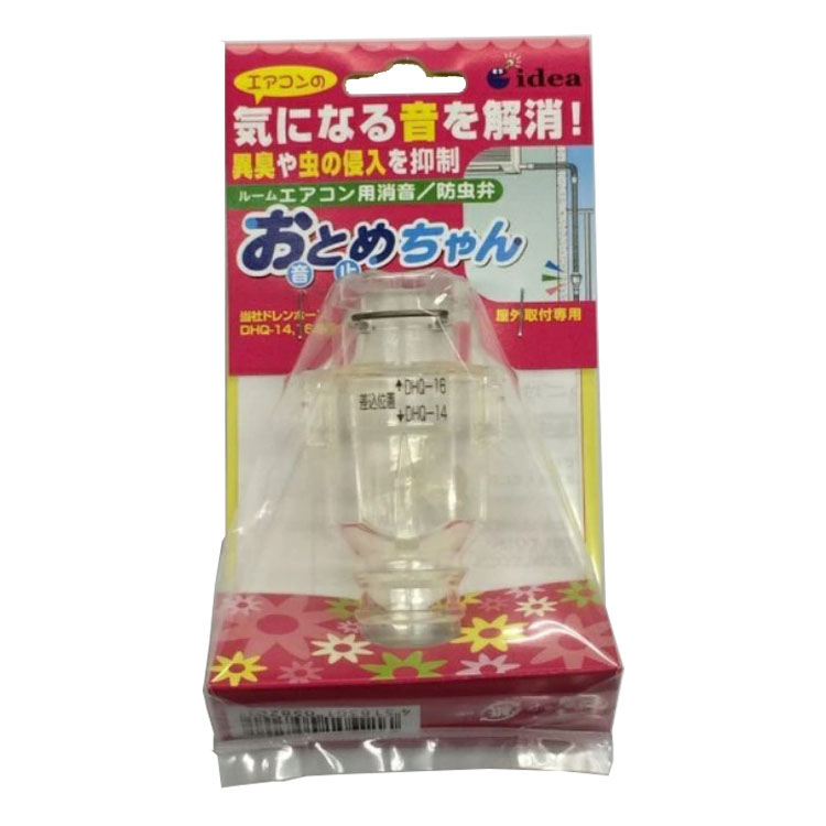 おとめちゃん DHB-1416 因幡電工 | イオンスタイルオンライン 衣料品