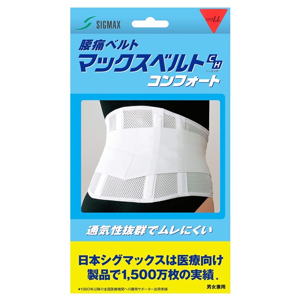マックスベルト CH 日本シグマックス | イオンスタイルオンライン 衣料
