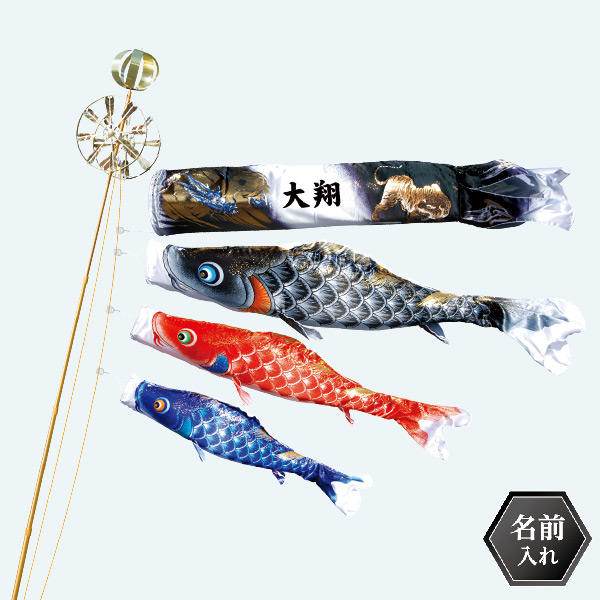 久月】龍虎伝説「昇龍」1．5mセット スタンド付き | イオンスタイル