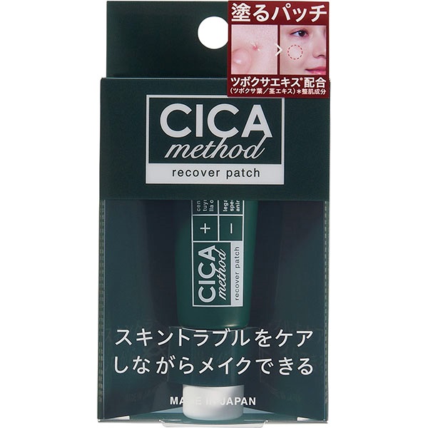 CICA method RECOVER PATCH 15g コジット | イオンスタイルオンライン