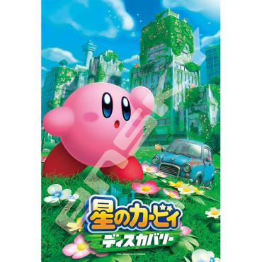 ジグソーパズル 星のカービィ ディスカバリー 300ピース (完成サイズ