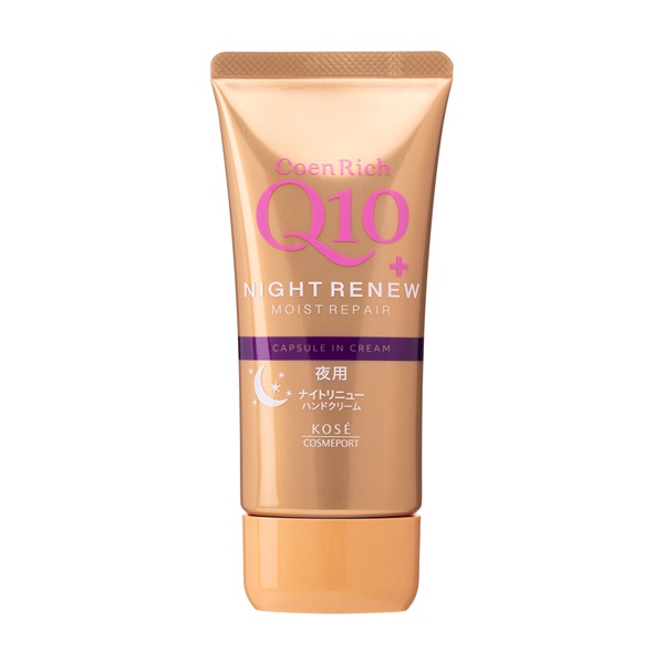 コエンリッチQ10 薬用 ホワイトニングハンドクリーム ディープ
