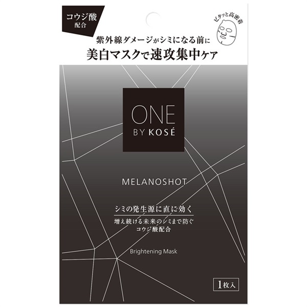 ONE BY KOSE (ワン バイ コーセー) メラノショット W マスク a 1枚入り