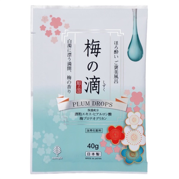 ほろ酔い ご褒美風呂 入浴剤 | イオンスタイルオンライン 衣料品