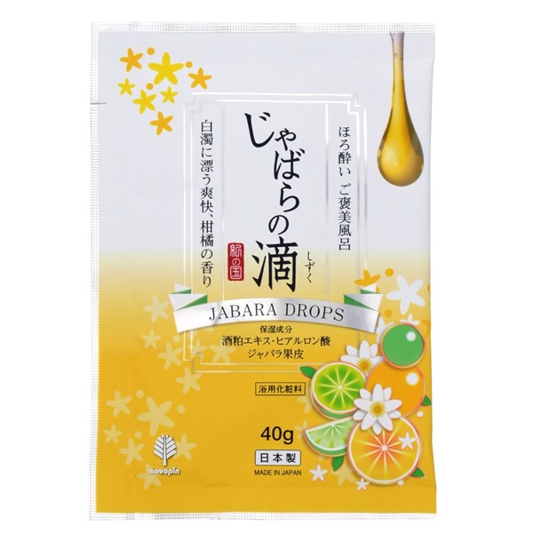 ほろ酔い ご褒美風呂 入浴剤 | イオンスタイルオンライン 衣料品