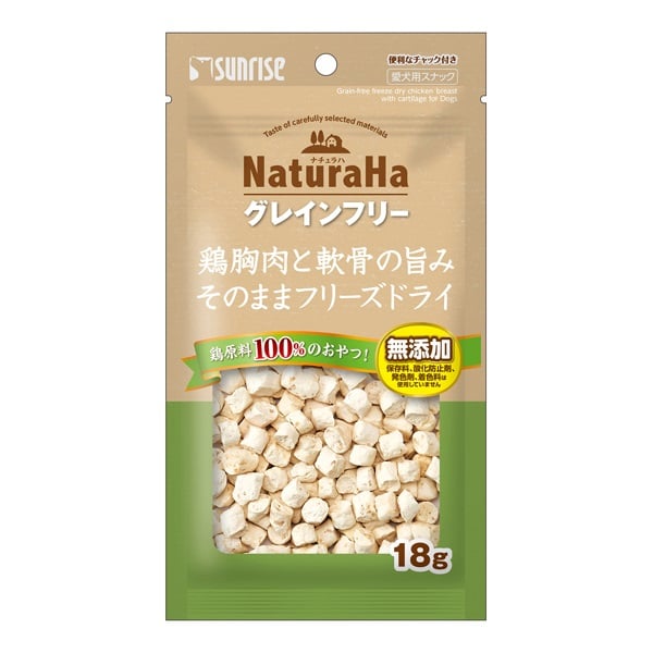 ナチュラハ グレインフリー 旨みそのままフリーズドライ 18g