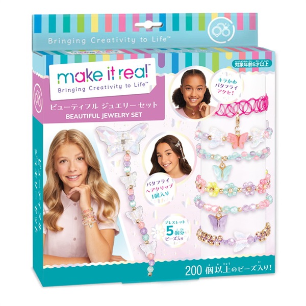 キッズコスメ ビューティフルジュエリーセット 4977513078702 6歳から