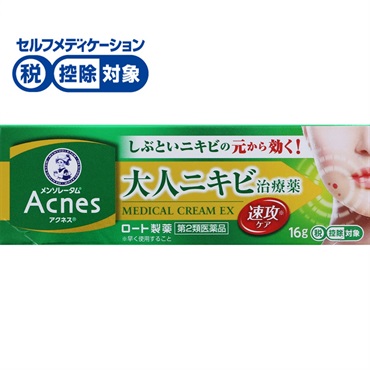 メンソレータム アクネス25 メディカルクリームEXa 16g メンソレータム