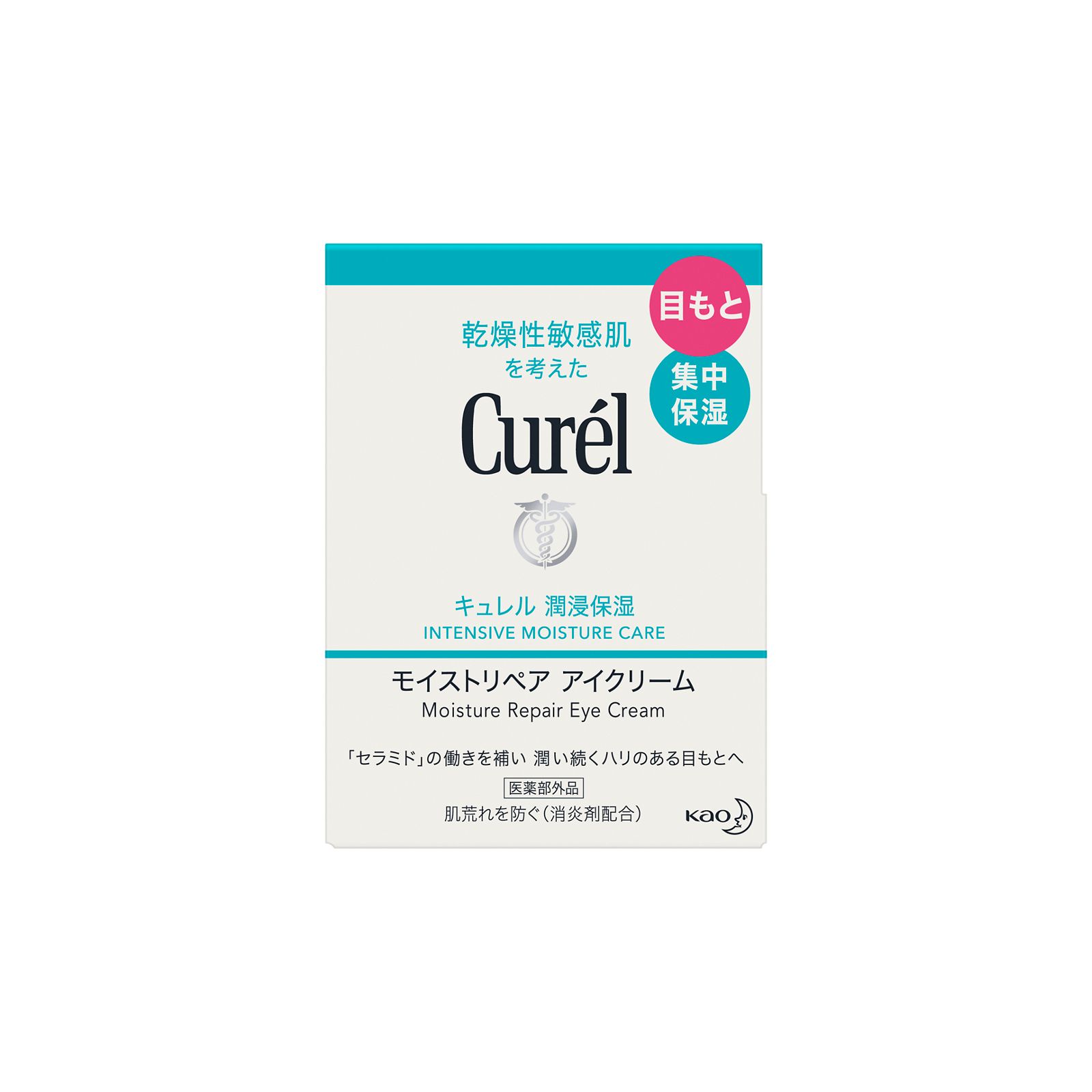 キュレル モイストリペアアイ クリーム 25g キュレル Curel 花王