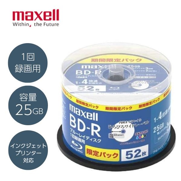 録画用ブルーレイ R DL BR50DP.5S | イオンスタイルオンライン 衣料品