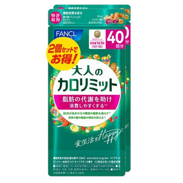 ファンケル 大人のカロリミットR | イオンスタイルオンライン 衣料品