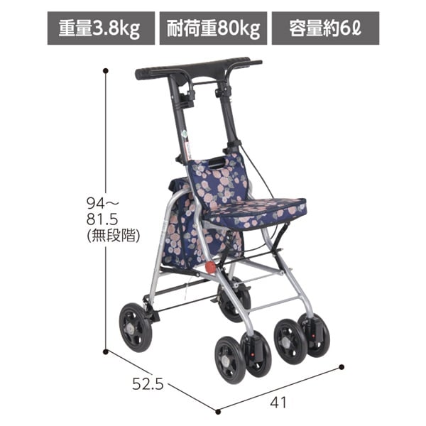シルバーカー シプール ネイビー SICP02‐NV テイコブ TacaoF 幸和
