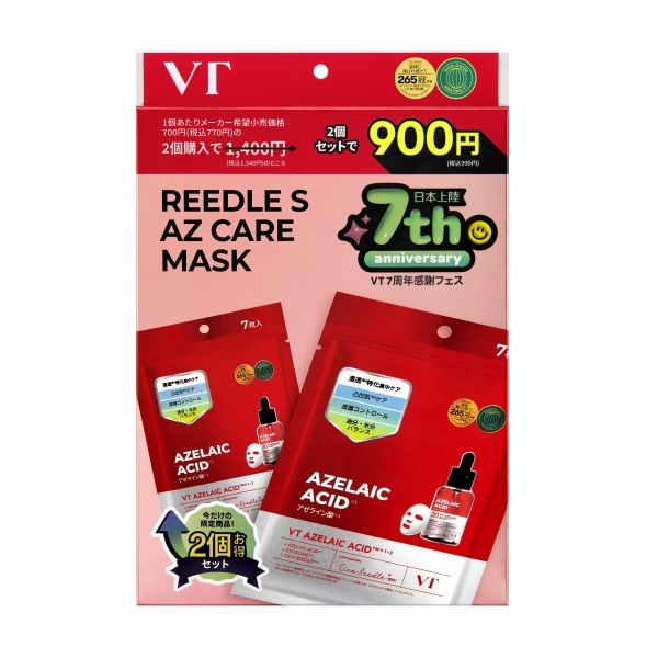エクソソーム プレミアム ケア ローション 500ml エムディースキンラボ